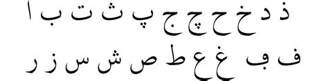 Arapça yazı